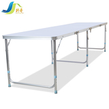 新品 超长2.4米 户外折叠桌子 折叠桌椅 摆摊桌 便携式铝合金桌