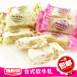 锦松园奶糖牛扎糖台湾特产纯手工花生芝麻牛轧糖果休闲零食品500g