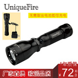 UniqueFire 手电筒 充电 家用手电筒 可充电强光远射直充充电手电