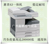 HP惠普5035一体机 A3高速复印机打印传真彩色扫描办公商务耐用