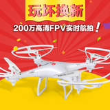 飞行器玩具燃油动力超大型遥控飞机摇控直升飞机 航模型无人机