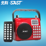 SAST/先科 MS33便携户外插卡大功率扩音器音箱导游教学广场舞音响