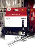 原装正品佳能PGI-29PBK 照片黑色墨盒12色专业级打印机墨盒