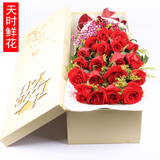 红香槟玫瑰鲜花礼盒宁波杭州上海南京温州苏州鲜花店速递全国生日