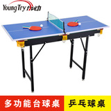 儿童台球桌 家用1.2-1.8可折叠可升降标准台球桌大号儿童玩具包邮