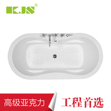 可洁士卫浴 嵌入式工程浴缸 高级压克力亚克力浴缸成人浴缸1.65米