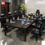 办公家具板式小会议桌现代简约长桌创意办公桌培训桌条形开会桌