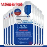 韩国正品克莱丝MEDIHEAL谜蒂斯美迪惠尔NMF针剂水库补水保湿面膜
