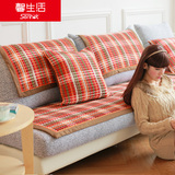 西班牙彩色华夫格皮沙发垫 坐垫 防滑四季通用沙发垫田园沙发巾