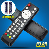 包邮 中国电信华为EC2106V1 EC6106V6 EC6108V8 IPTV机顶盒遥控器