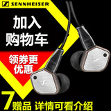 SENNHEISER/森海塞尔 IE80入耳式耳机电脑手机重低音挂耳运动耳塞