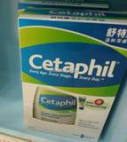 香港代购预定Cetaphil丝塔芙舒特肤温和洗面奶抗敏感舒缓500ml