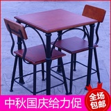 宜家餐桌椅组合实木快餐桌单双人桌子小饭桌小方桌小户型简约铁艺