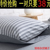 日式简约纯棉枕套全棉枕头套天竺棉枕芯套针织棉枕套48*74cm一对
