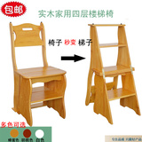 木梯置物架家用楼梯多功能折叠椅子全实木椅子折叠楼梯两用凳子