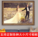欧式实木结婚纱照相框摆台放大照片挂墙36寸40寸48寸创意画框定制