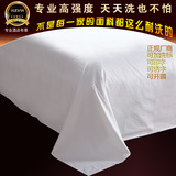 宾馆床上用品批发双人纯棉酒店床单被单件全棉加厚纯白色按摩床罩