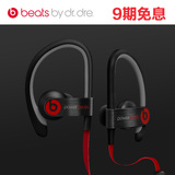 Beats Powerbeats2 耳机入耳式通用重低音运动耳机手机音乐耳机