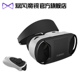 暴风魔镜4代 VR虚拟现实3D眼镜头戴式游戏头盔 安卓iso苹果标准版