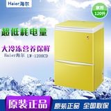 Haier/海尔 LW-120HCD黄色 120升家用冰柜 冷藏冷冻 冷柜 特价