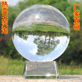 特价K9透明多色有球必应水晶球摆件玻璃球招财风水球工艺品送底