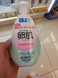 香港代购  Skin Lab肌研 卵肌温和型洁面泡沫洗面奶 160ml  特价