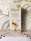 新西兰直邮 澳洲Akin天然植物洗面奶 混合性/油性皮肤