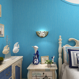 多美莱蓝色纯色地中海风情无纺布墙纸 客厅卧室壁纸浪漫环保壁纸