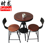 美式实木铁艺酒吧咖啡厅桌椅套件复古休闲小圆桌茶几阳台桌椅组合