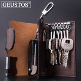 Geustos大容量钥匙包男女士真皮商务汽车锁匙包腰挂欧美零钱卡包
