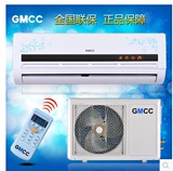 樱花空调gmcc节能省电壁挂式大1匹1.5匹单冷冷暖2匹定频特价包邮