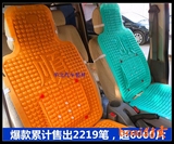 汽车坐垫夏季凉垫凉席坐垫塑料坐垫弹簧钢丝通用单片绿网坐垫包邮