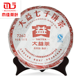 纯干仓 大益普洱茶熟茶 2011年7262饼茶 357克 勐海茶厂茶叶