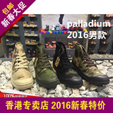 palladium帕拉丁迷彩男鞋帆布鞋16年春季新品休闲军靴高帮鞋03713