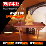中式实木仿古条案佛堂佛桌神台玄关条几贡财神菩萨翘头桌供台供桌