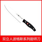 正品德国双立人刀具TWIN Pollux波格斯专业厨师刀女士刀30721-200