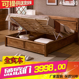 全实木床1.8/2/2.2米大床新中式家具加宽现代简约橡木高箱储物床