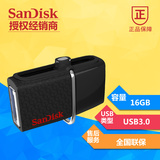 SanDisk闪迪安卓手机u盘USB3.0闪存盘16G OTG 双接口电脑手机两用