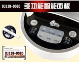 Joyoung/九阳 DJ13B-D08B 豆浆机全自动豆将机家用豆奖机正品特价
