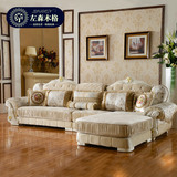 左森木格欧式布艺沙发 法式大小户型客厅转角L型田园沙发组合家具