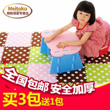 明德仿超柔圆点地垫 绒面eva泡沫地垫 儿童房地板拼接垫子9片/包