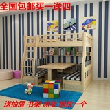 多功能环保儿童高低床双层梯柜床实木子母床上下铺带书架抽屉滑梯