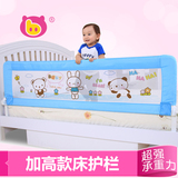 棒棒猪床护栏通用型1.8米大床婴儿童床围栏1.5宝宝挡板防摔加高款