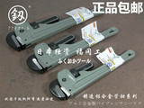 进口福冈工具釰牌 超轻铝合金管子钳 管子扳手 管钳子水管钳 包邮