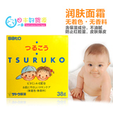 日本原装进口佐藤SATO婴儿儿童润肤面霜乳液38g 宝宝防干燥苹果脸
