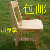 天天特价包邮小矮凳子儿童实木靠背凳小板凳 换鞋凳洗衣凳小椅子