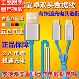 苹果5s原装数据线iphone6 plus手机充电器线通用双头USB充电器线