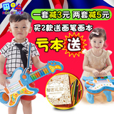 英国高盛儿童吉他电子琴可弹奏乐器玩具宝宝音乐灯光故事机3-6岁