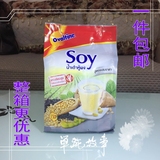 包邮 泰国进口 阿华田SOY营养黑芝麻豆奶粉 豆浆粉 448g新包装