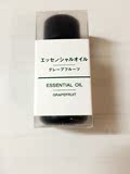 日本代购 MUJI/无印良品 香薰精油-葡萄柚10ml